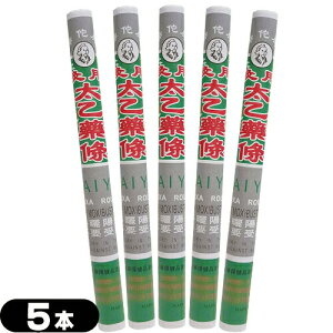 yŋzzylR|XzyE_z_  (₭傤) x5{Zbg - ƂĒhEjEOQEאhERށEȂǊzB