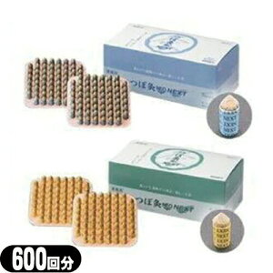 ڋNEO NEXT (ڋlI lNXg) 600