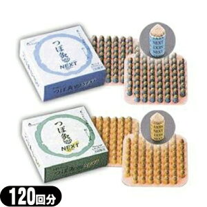 yԐڋEzR(YAMASHO) ڋNEO NEXT (ڋlI lNXg) 120s x1(M[E}ChI) - Ō`̎ǋB̎g₷łB