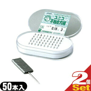 y[({X) |Xg zyK㗝XzjR(UNICO) I(Ђ炶ЂȂ) (50{) x2Zbg - IیނɎhARpNgȃP[XɎ[Ă܂By