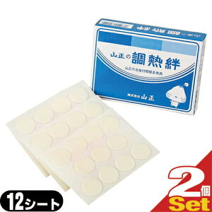 y[({X) |Xg zyRzMJ(傤˂΂)(1112V[g)x2Zbg - ԐڋpB3iKɔM߂ł܂BAȂǂƂpB