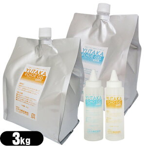 【最強翌日配送対応商品】【正規代理店】【超音波ジェル(超音波ゲル)】ユタカ エコージェル 3kgx2個セット(高粘度・低粘度) 2種より選択可 + 空ボトルx1本付き(当店おまかせ) - 白金ナノコロ