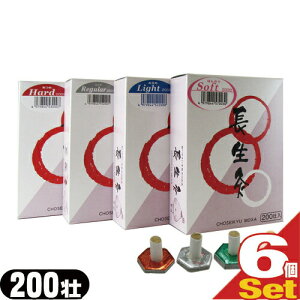 R(YAMASHO)  (傤イ)200s x6Zbg (M[ECgEn[hE\tg4ނI)ysmtb-sz