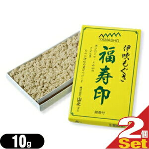 yz(YAMASHO R)10g(t!)x2Zbg