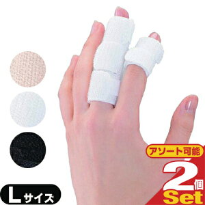 ylR|Xzyw֐ߌŒT|[^[zy_CH(DAIYA)zbonbone rbg [LTCY] x2Zbg - ߈ʎwߊ(PIP)֐߂ƁAʎwߊ(DIP)֐߂̌ŒɁB̈ŃT|[gB