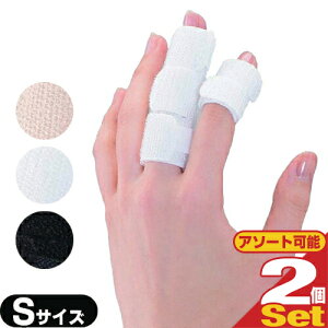 ylR|Xzyw֐ߌŒT|[^[zy_CH(DAIYA)zbonbone rbg [STCY] x2Zbg - ߈ʎwߊ(PIP)֐߂ƁAʎwߊ(DIP)֐߂̌ŒɁB̈ŃT|[gB