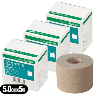 y[(`O) |Xg zySe͕сzAPA GebNXES (ALCARE Elatex-S) 5 (15333) 5.0cmx5m(L) 1x3Zbg(S3) - ɂ₳ANnS܂gp