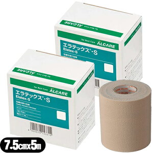 y[(`O) |Xg zySe͕сzAPA GebNXES (ALCARE Elatex-S) 7 (15334) 7.50cmx5m(L) 1x2Zbg(S2) - ɂ₳ANnS܂g