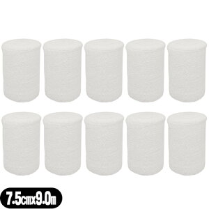 【巻軸系伸縮包帯】アルケア ハイスパン (ALCARE Highspan) 3号 (11642) 7.5cmx9.0m(伸長) x10巻セット - 肘や膝などの屈曲部にもフィットし、体動を妨げません。表面の凹凸により、巻きずれしにくくな