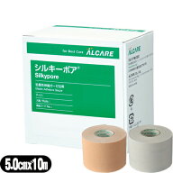 【メール便(定形外) ポスト投函 送料無料】【粘着性伸縮ガーゼ包帯】アルケア シルキーポア(Silkypore) 5…