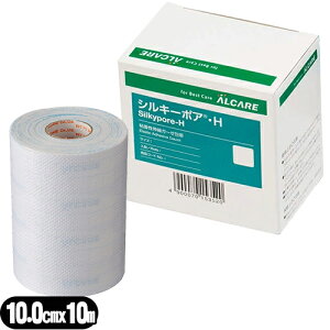 【メール便(定形外) ポスト投函 送料無料】【粘着性伸縮ガーゼ包帯】アルケア シルキーポア・H (ALCARE Silkypore-H) 10号 (15355) 10.0cmx10m (実長) 1巻入り - 長時間の貼付でも剥がれやズレのない高粘