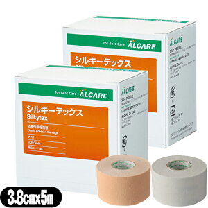 【メール便(定形外) ポスト投函 送料無料】【粘着性伸縮包帯】アルケア シルキーテックス(Silkytex) 4号 3.8cmx5m(実長) 2巻入りx2箱セット(計4巻) (ホワイト・ベージュから選択) 【smtb-s】