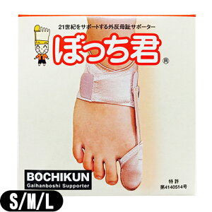 yOT|[^[zy{z{ڍ@ ڂN (BOCHIKUN) EZbg x1 (SEMEL3TCYI) - {b`NEڂE{b`Bew̌`ɉĎRɒ\