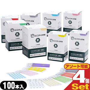 yK㗝XziÊ jR (unico) fBX|I Pro 100{(ŋۍ) x4Zbg(A\[g\) - IǂVɘZpIǍ̗pBjRĨX^_[hBysmtb-sz