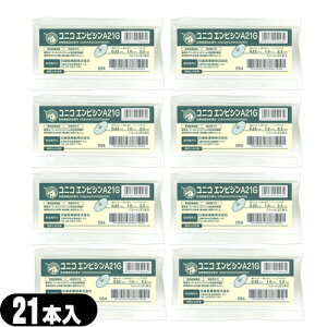 yŋzzylR|XzyK㗝XzjR(UNICO) GsV (~I) A21G 21 (995043) x8Zbg - 24bL~IsDzJnpŗʂ璣荇킹ThCb