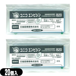 yŋzzylR|XzyK㗝XzjR(UNICO) GsV (~I) B20 20 (995021) x 2Zbgysmtb-sz