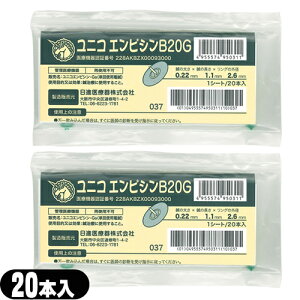 �y�ŋ������z���z�y�l�R�|�X���������z�y���K�㗝�X�z���j�R(UNICO) �G���s�V�� (�~���I) B20G 20�� (995031) x 2�Z�b�g - 24�����b�L�~���I�ƕz�J�̃g�[�C�o��20���g�p�����I���Ê��B�ysmtb-s