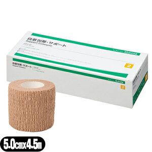 yсzAPA сET|[g (ALCARE Support Cohesive) 2 (17162) 5.0cmx4.5m(L) 10 - ѓm̎ɂY݂ȂA֐ߕ⓪ȂǊɂʂł