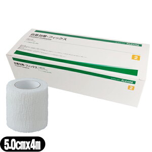 yŋzΉizyсzAPA сEtBbNX (ALCARE Fixation Cohesive) 2 (17152) 5.0cmx4m(L) 10 - 5cmBD\̐LkɂDꂽLk܂B