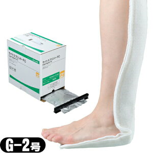 yXvgށzAPA(ALCARE) CgXvgEFC (Light Splint-FC) G-2 5.0cmx4.5m 1[ (18241) - ̃OXt@Co[c(G^Cv)ysmtb-sz