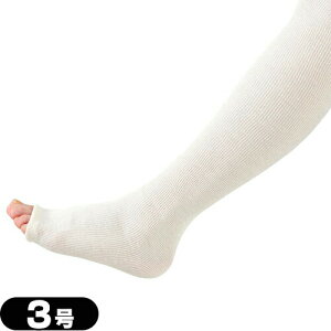 y܁zAPA(ALCARE) XgbLlbg (Stockinet) 3 (10193) 7.5cmx18m 1 - X҂݃`[u(Ȑ)B100%Ŕ肪ǂAzɗDĂ܂B