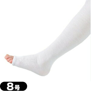 【下巻材】アルケア(ALCARE) ホワイトネット (Whitenet) 8号 20.0cmx18.0m 1巻 (10186) - ポリプロピレンとポリエステル混紡で、撥水性や速乾性に優れています。編み構造による適度な伸びで、装着部位