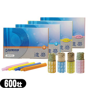 yԐڋza(킩) B () 600s x1 (EE}ChE\tg4ނI) - ܋Bm(ԐF)tĂAX|WɊ܂܂tĎg