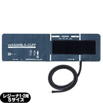 楽天市場】レジーナⅱ カフの通販