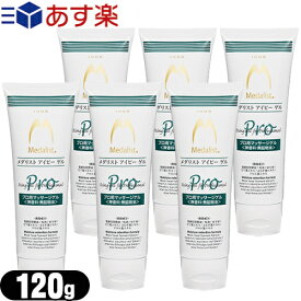 【あす楽対応商品】【プロ用マッサージゲル】IKKO メダリスト アイピーゲル 120g x6本セット - 無香料・無鉱物油。パワフルで持続性のある冷却とマッサージの相乗作用。【smtb-s】