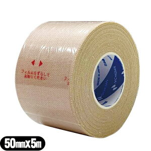 ySzLkсzj`o(NICHIBAN) XLiQ[g K`bg x[W (SKINERGATE GACHITT)(F) 50mmx5mx1(SGGB50) - lC5cm!BSт̃X^_[hBڗɂFBOAe[sOp