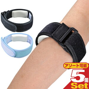 yŋzzylR|XzyIohzAPA(ALCARE) ejXG{[T|[^[ (Tennis Elbow Supporter) x5Zbg (u[(19821)EubN(19991)I) - ݂̂pbhł