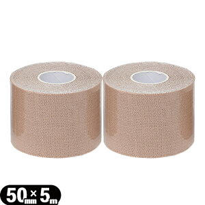 テーピング 50mm×5m 伸縮性」の人気商品一覧・価格比較 - 価格.com