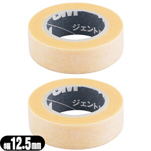 ylR|XzysDz^Cvz3M(X[G) WFgtBbNX Ɗyɐ؂e[v 12.5mm×7m×2Zbg - !s^b!₳tBbgBƂ̕یE܂GN