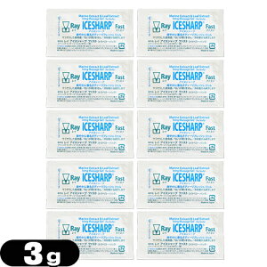 y[({X) |Xg zyizyACVO}bT[WWFzC ACXV[v t@Xg (gx[pbN) 3g x10Zbg (Ray ICESHARP Fast) - oCIt[Y