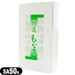 yK㗝XzT|[_p(_SA)() SA 50g