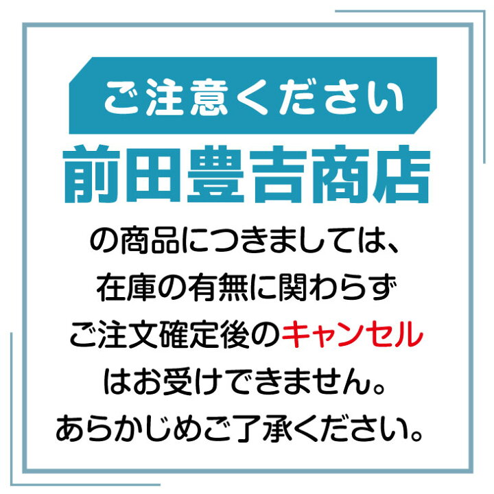 三稜鍼 三稜針 さんりょうしん 前田豊吉商店 三稜鍼 バネ式 小 E11-101 - ネジで刃の長さを調整できます 豊富な品揃えに自信あり 一歩