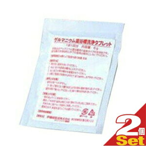 【ネコポス送料無料】(レスピレ用)浴槽洗浄剤タブレット x 2袋 セット【smtb-s】