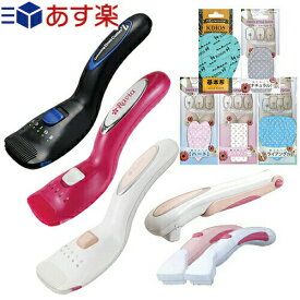 ◆【あす楽商品】【ビキニライン専用充電式ヒートカッター】Raviaフローラ(V-Line Trimmer Flora)or ケディオス グルーミングヒートカッターZ+【ラヴィア】iライン、S ラインシェーバー、アンダースタイルガイド セット! ※完全包装でお届け致します。【smtb-s】