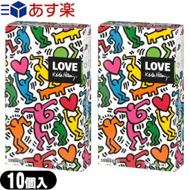 ◆【あす楽発送 ポスト投函!】【送料無料】【避妊用コンドーム】相模ゴム工業 キース・へリング スムース (Keith Haring) 10個入 ✖2個セット - ドット。つぶつぶ。キースヘリングの作品がパッケージになった。 ※完全包装でお届け致します。【ネコポス】