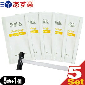 【あす楽 ポスト投函!】【送料無料】【ホテルアメニティ】【シェービングセット】シック(Schick) シェービングクリーム 3g x25枚 + 個包装カミソリ(5個)セット - ひげ剃り前の準備に!【ネコポス】【smtb-s】