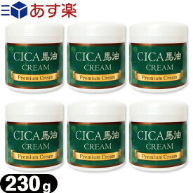 【あす楽商品】【保湿クリーム】CICA(シカ) 馬油クリーム (Premium Cream) 馬油プレミアム クリーム 230g x 6個セット - 話題のツボクサキス、馬油をメインコンセプト成分として配合した大容量クリームです。【smtb-s】