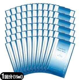 【当日出荷】【業務用美容マスク】ウテナ エルリ エモリエント シートマスク(Elleri Emollient Sheet Mask) 15mL x60枚セット - 美容液がたっぷりしみ込んだ顔用フェイスマスク。【smtb-s】