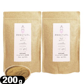 【ネコポス送料無料】【粉末だし】【かつおだし】鉄分まるごとだし 粉末タイプ 200g x2袋セット - 食塩 無添加。鹿児島県産 かつおの血合い粉使用。出汁。お出汁。調味料【smtb-s】