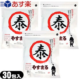 【あす楽 ポスト投函!】【送料無料】【調味料】【和風だし】ウィルビー 和風万能だし やすまるだし 赤 ティーパックタイプ (8.8gx30包入り) x3袋セット - だしパック 出汁 赤丸 国産原料を使用。保存料・甘味料は一切入っておりません。【ネコポス】【smtb-s】