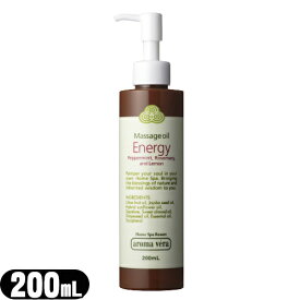 【アロマティックマッサージオイル】日本香堂 アロマベラ マッサージオイル(aroma vera massage oil) エナジー(Energy) 200ml (SP-0252B) - 足や腕全体に優しくなじませれば、かさつきを防ぎ、お肌をなめらかに整えます。一日のはじまりにおすすめ。