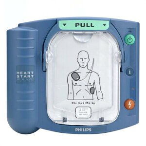 【自動体外式除細動器】フィリップス(PHILIPS)製 AEDハートスタート HS1 - 電極パッドと本体を一体化、使いやすさにこだわったAED。AEDは救命処置のための医療機器です。【smtb-s】