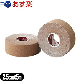 【あす楽商品】【テーピングテープ】ユニコ ゼロテープ ゼロテックス キネシオロジーテープ(UNICO ZERO TEX KINESIOLOGY TAPE) 25mmx5mx1巻 - 伸縮性のある綿布に粘着剤を塗布したキネシオロジーテープ(キネシオテープ)です。