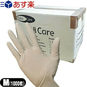 【あす楽商品】【ラテックスグローブ】Palm Care ラテックスゴム手袋 ホワイト Mサイズ パウダーフリー(粉なし) 100枚入x10個 セット(1ケース)