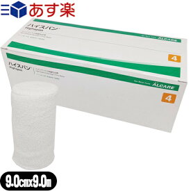 【あす楽商品】【巻軸系伸縮包帯】アルケア ハイスパン (ALCARE Highspan) 4号 (11643) 9.0cmx9.0m(伸長) 10巻入り - 肘や膝などの屈曲部にもフィットし、体動を妨げません。表面の凹凸により、巻きずれしにくくなっています。