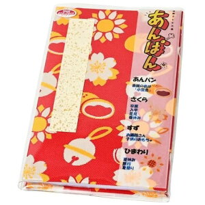 ���󒠁@NHK�A���e���r�����u����ς�v�@�^�C�g�����S���C�Z���X���i�@���m�� ��Ȃ��������@�A���p���}�� ���ʌ��� ���Ԍ���@���c�����@�k�����C